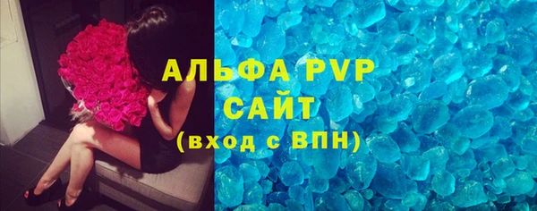 MDMA Premium VHQ Балабаново