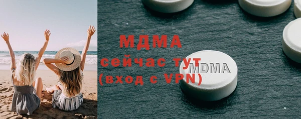 MDMA Premium VHQ Балабаново