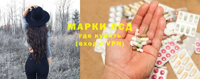 Лсд 25 экстази ecstasy  Электрогорск 